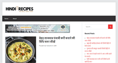 Desktop Screenshot of hindirecipes.com
